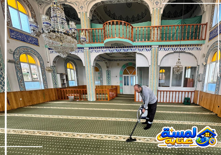 شركة تنظيف مساجد بجازان